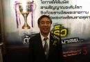 จับตาอินเตอร์ลิ้งค์ดัน Cabling Contest พัฒนายอดฝีมือเข้าสาย รับกระแส Fiber2Home จับตาอินเตอร์ลิ้งค์ดัน Cabling Contest พัฒนายอดฝีมือเข้าสาย รับกระแส Fiber2Home