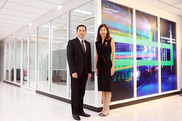 HPE-Innovation-Center
