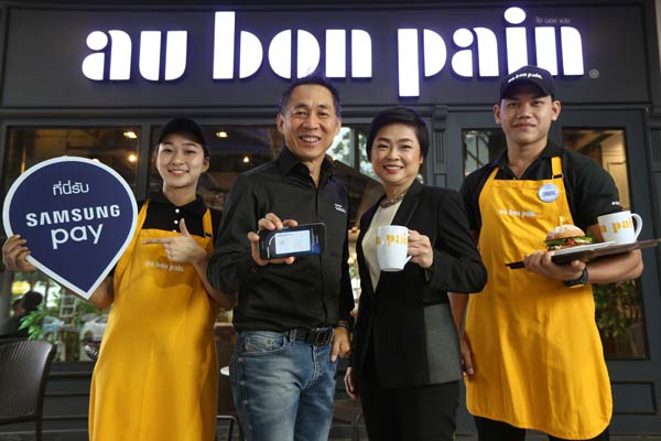 Samsung_Pay_x-Au-Bon-Pain