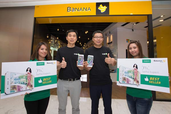 oppo-f1s-banana-it