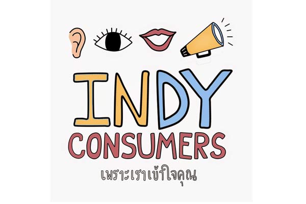 Truevision-Consumer-Oganize