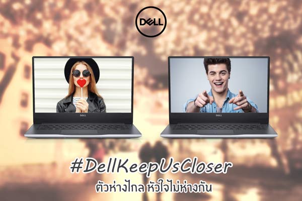 Dell keep me closer