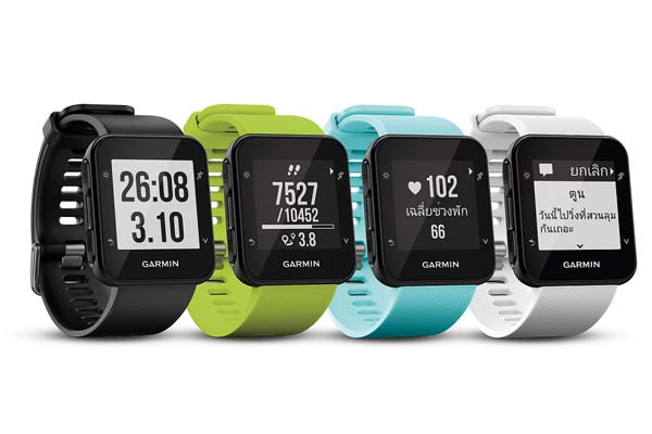 Garmin Forerunner 35