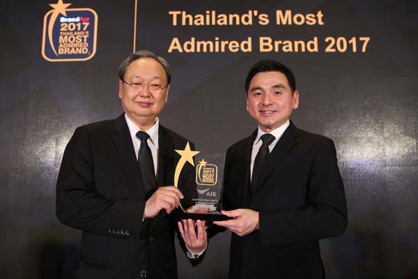 Hall of Fame Brand 2017