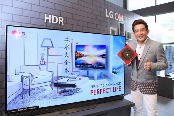 LG OLED TV