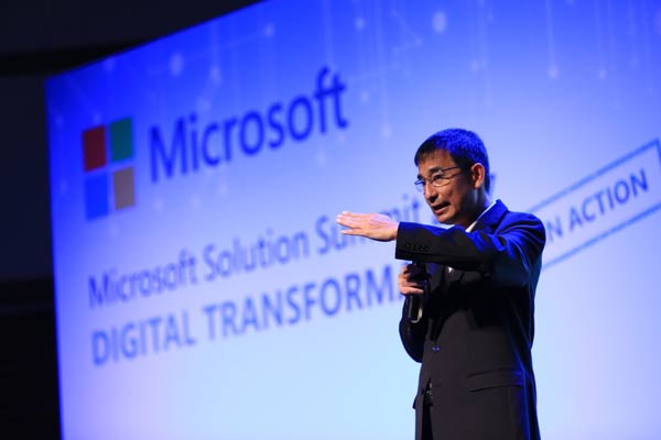 Solution Summit 2017