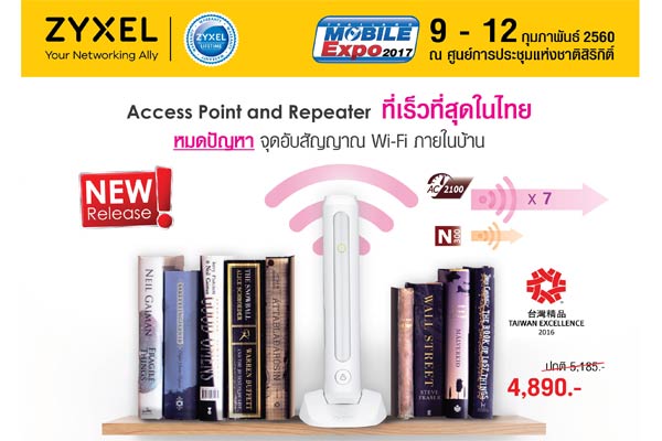 Zyxel