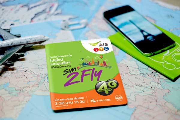 SIM2Fly