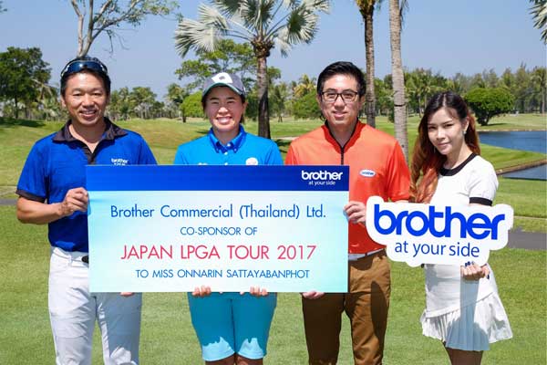 The Japan LPGA Tour 2017