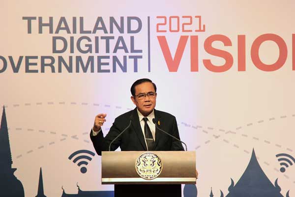 Thailand Digital Government Vision 2017 - 2021