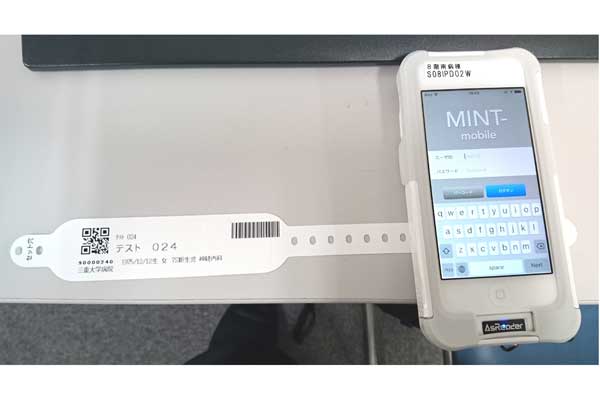 UHF RFID