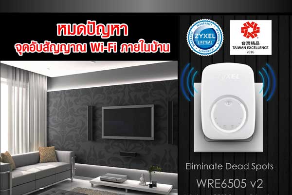 WRE6606