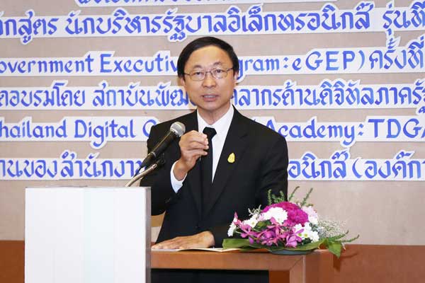 นักบริหารรัฐบาลอิเล็กทรอนิกส์