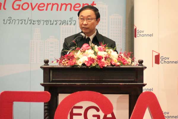 GovChannel Roadshow 2017