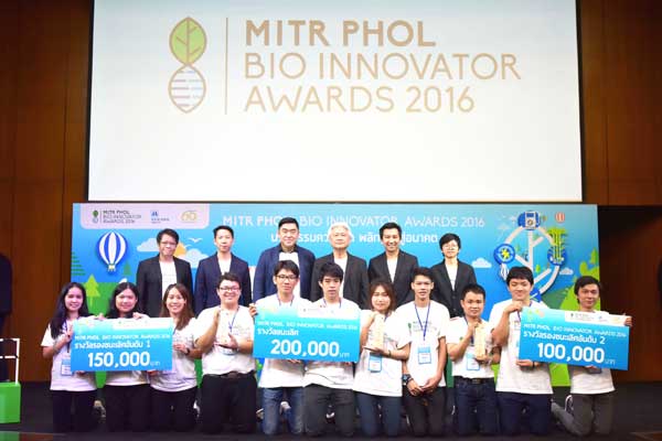 Mitr Phol