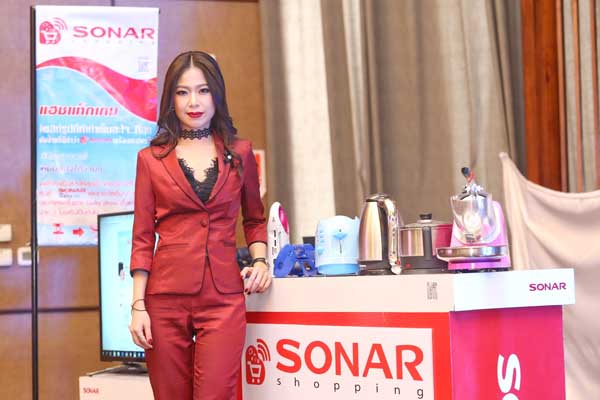 SONAR