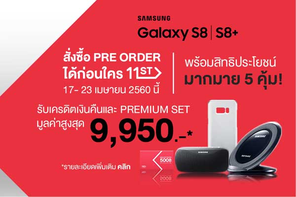 S8