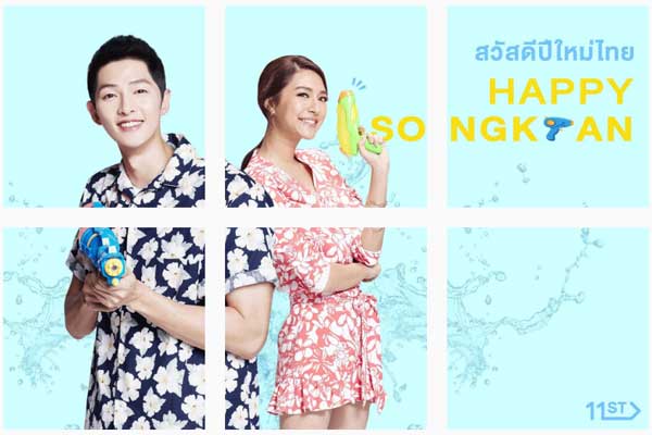 Electronics Hot Summer Sales