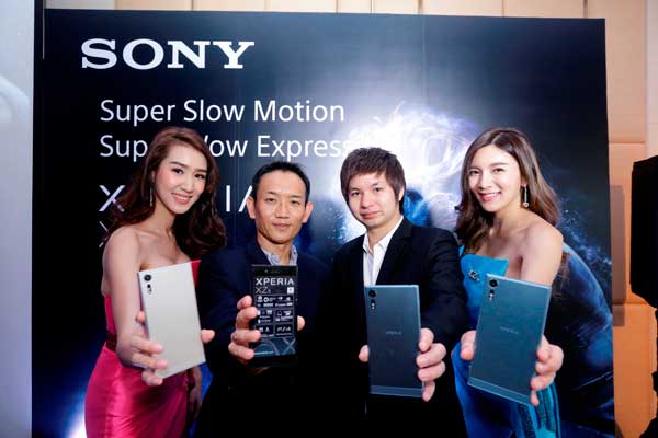 Xperia XZs