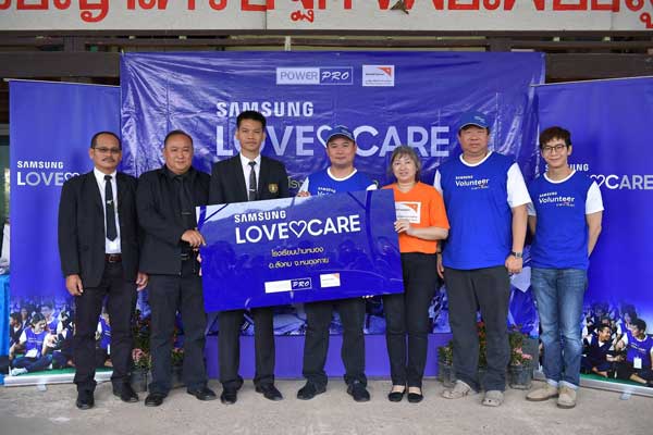 Samsung Love and Care