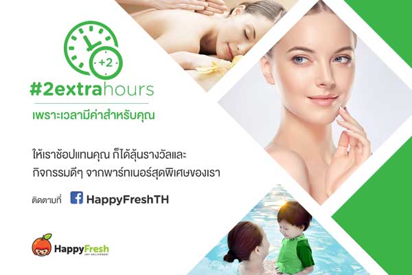 #2extrahours