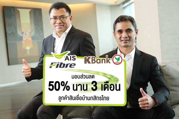 Kbank