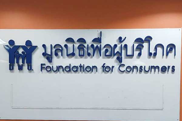 การปฏิรูปสื่อ