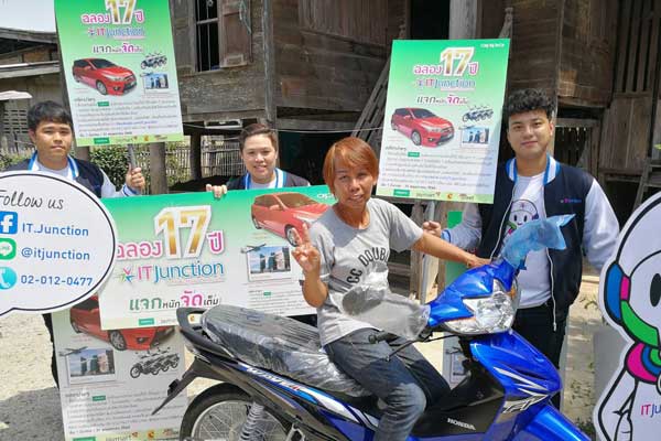 IT Junction