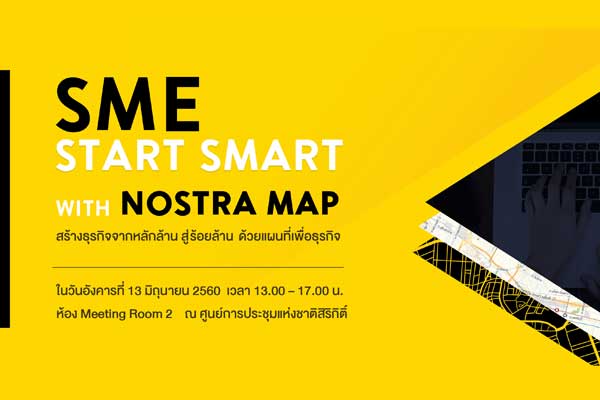 NOSTRA Map