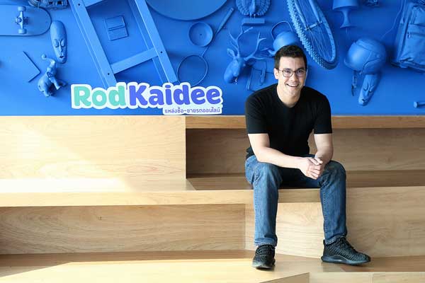 RodKaidee