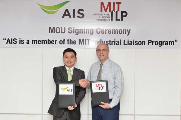 MIT