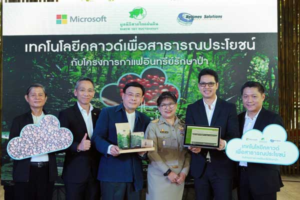 Agri-Tech