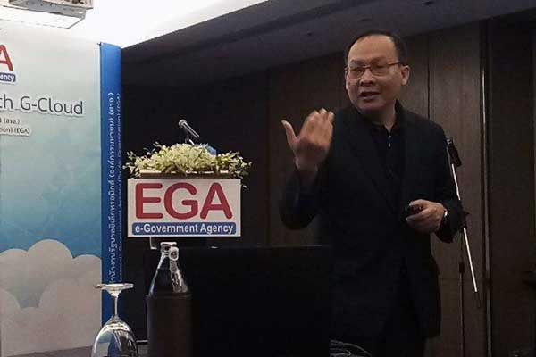 EGA