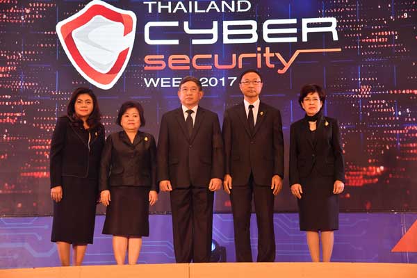 Cybersecurity
