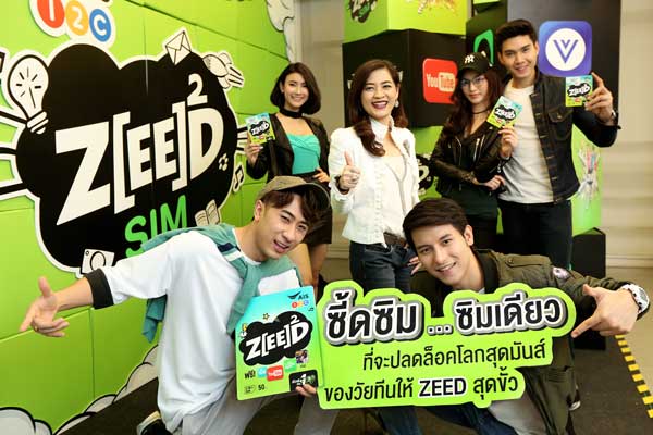 ZEED SIM