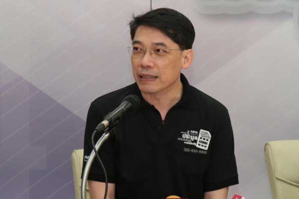 กสทช.