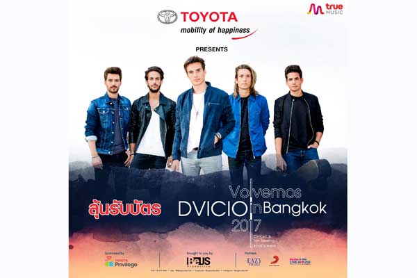 DVICIO