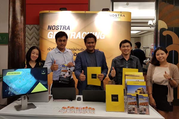SMART TECHNOLOGY 2017
