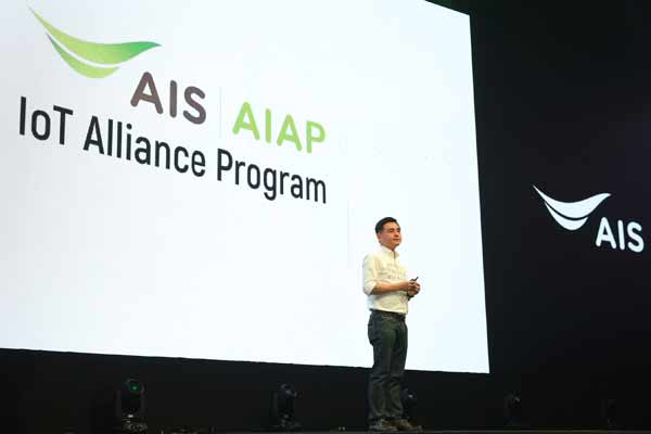 AIS