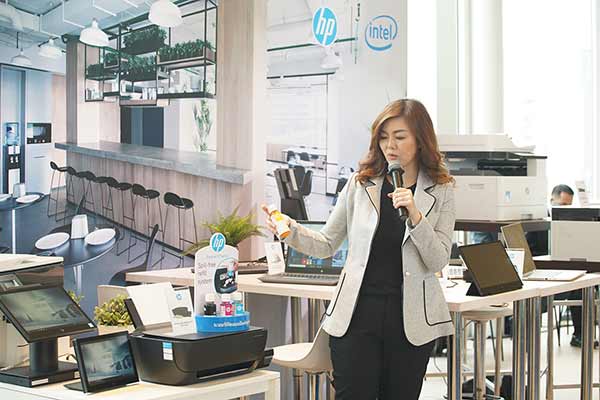 เอชพี