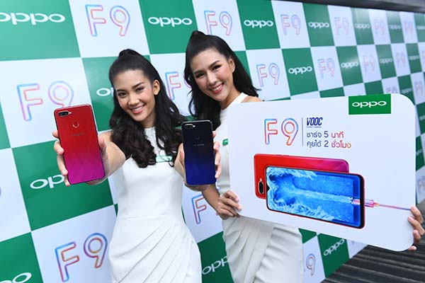 OPPO F9