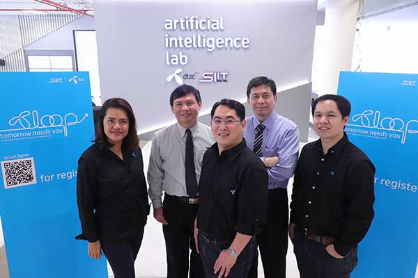 Ai Lab