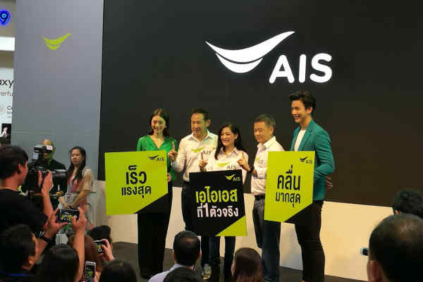 Thailand Mobile Expo