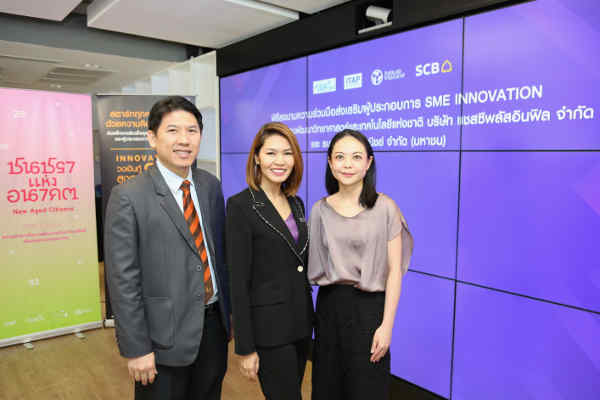 SCB
