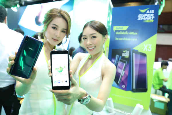 Thailand Mobile Expo