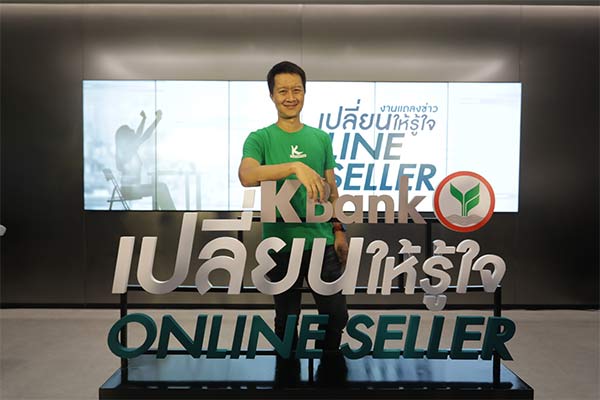 e-commerce