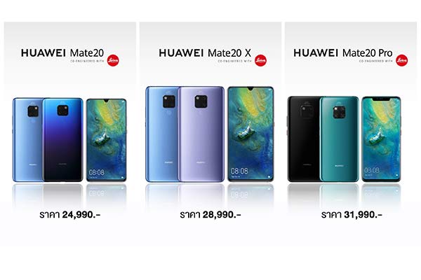 HUAWEI Mate 20 Series