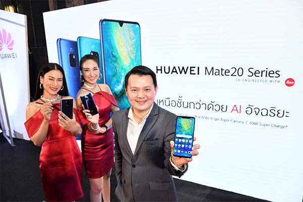 HUAWEI Mate 20 Series