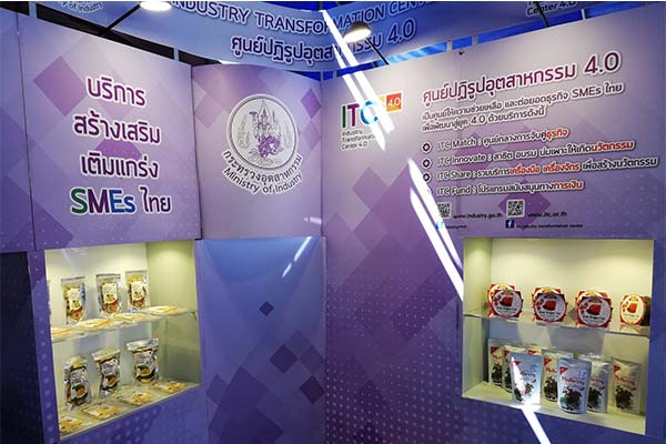 Mini ITC