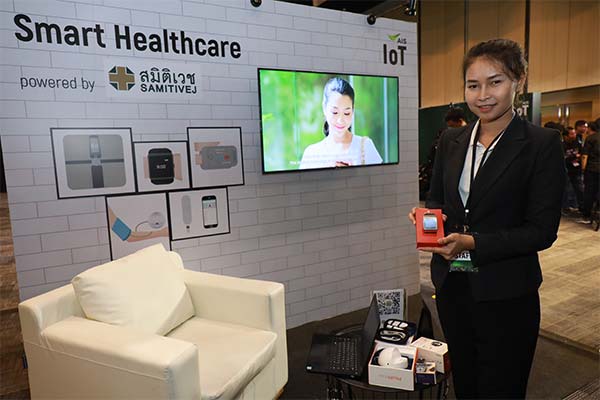 AIS Business